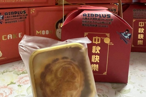 推薦新同學報讀或推薦者報讀新班滿四堂，新生可獲贈特別版卡通圖案低糖金沙奶黃月餅